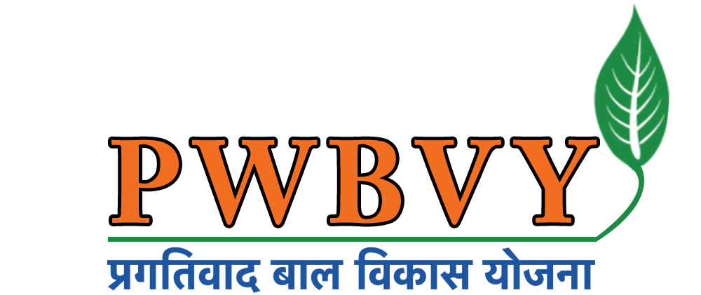 Pragativad Bal Vikas Yojana